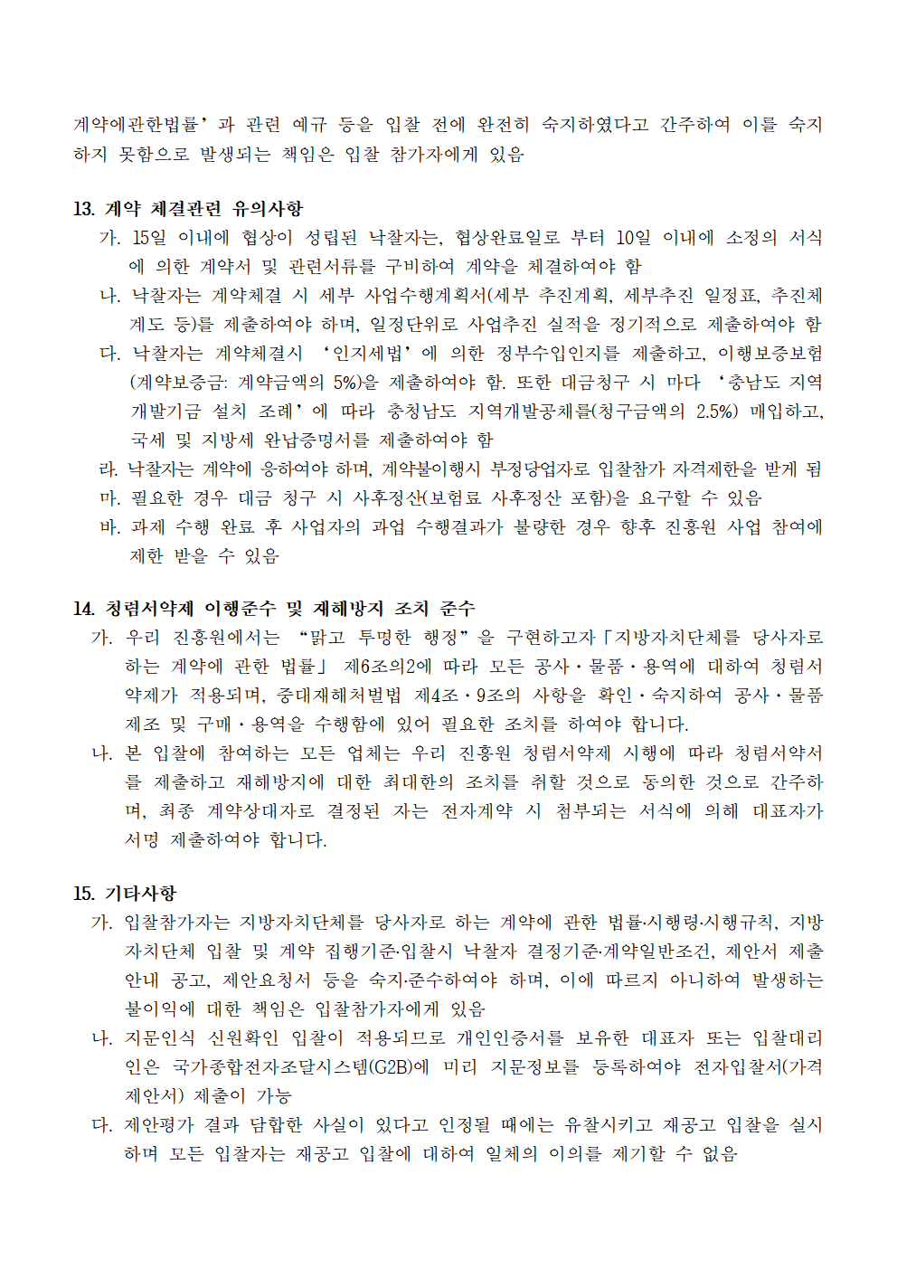 image004.png