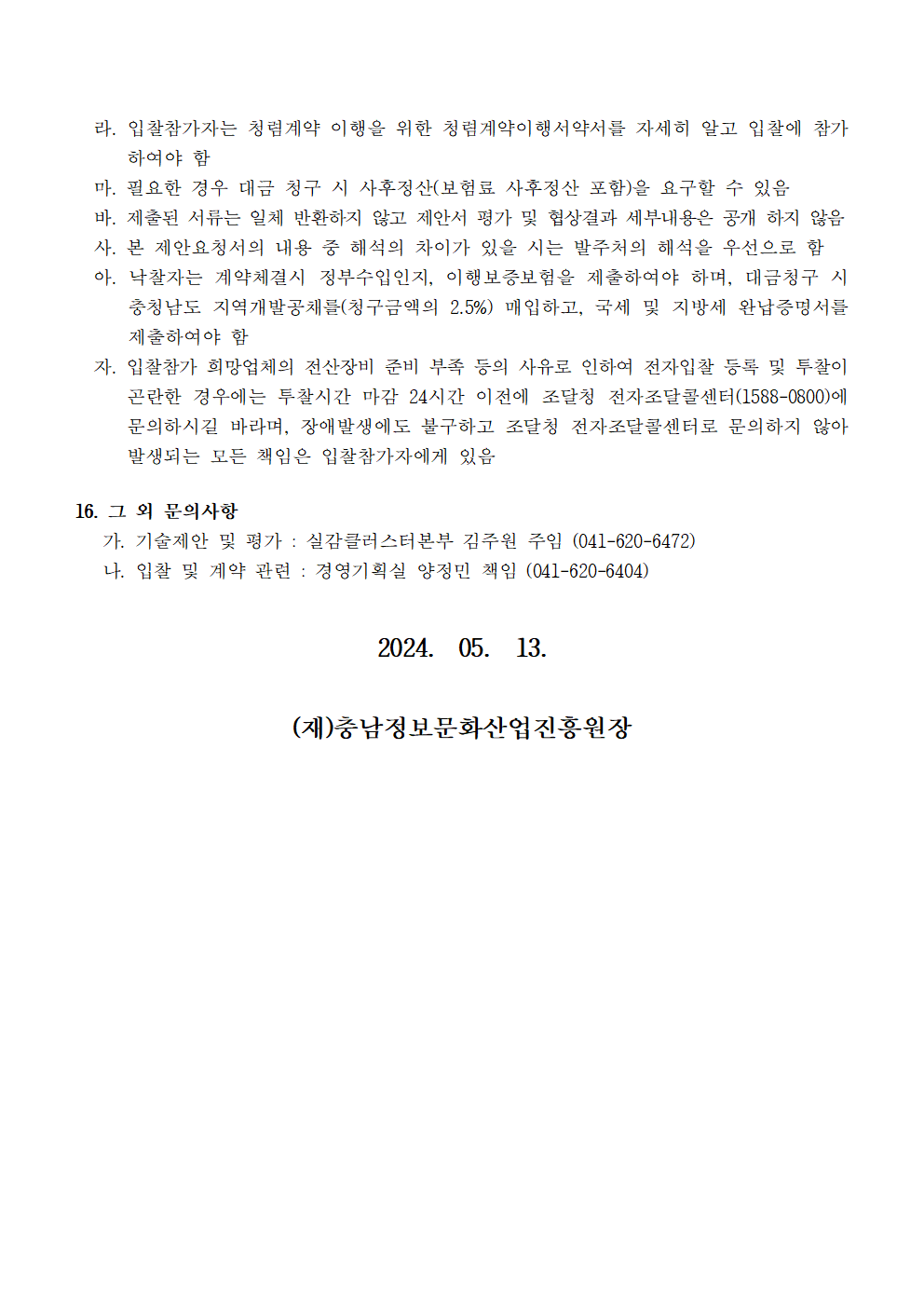 image005.png