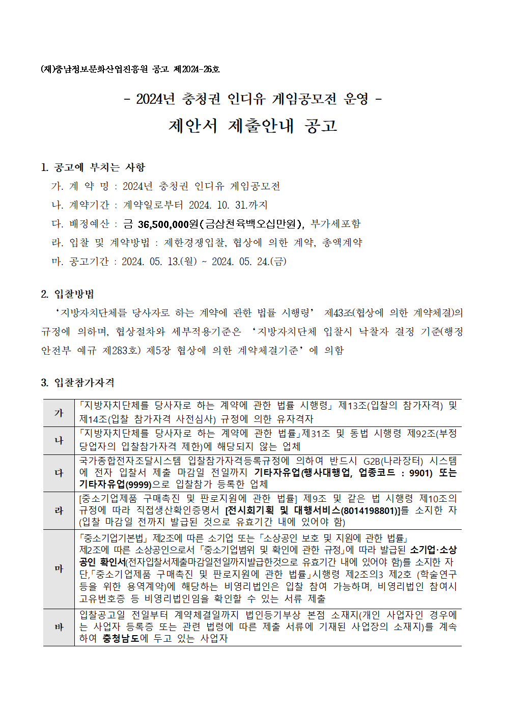 image001.png