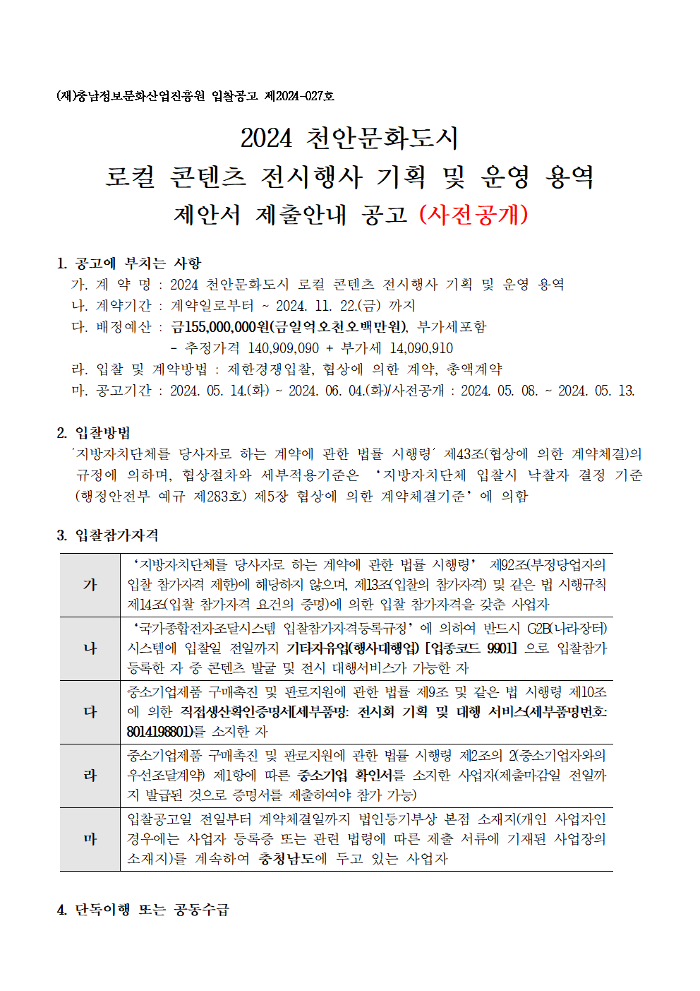 image001.png