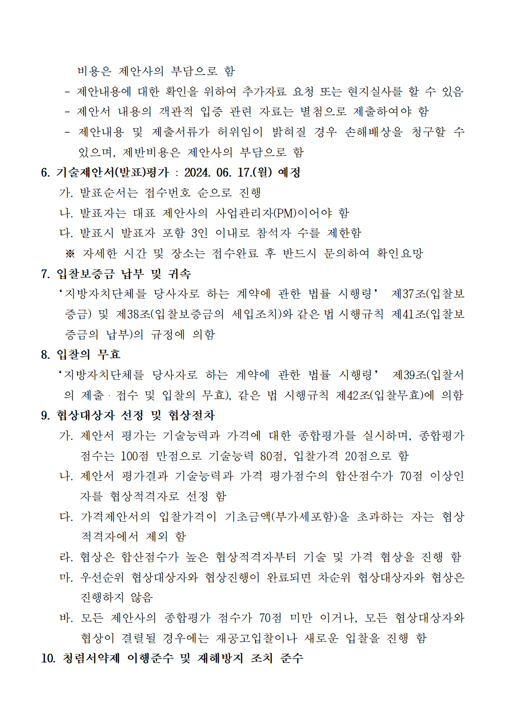 image003.png