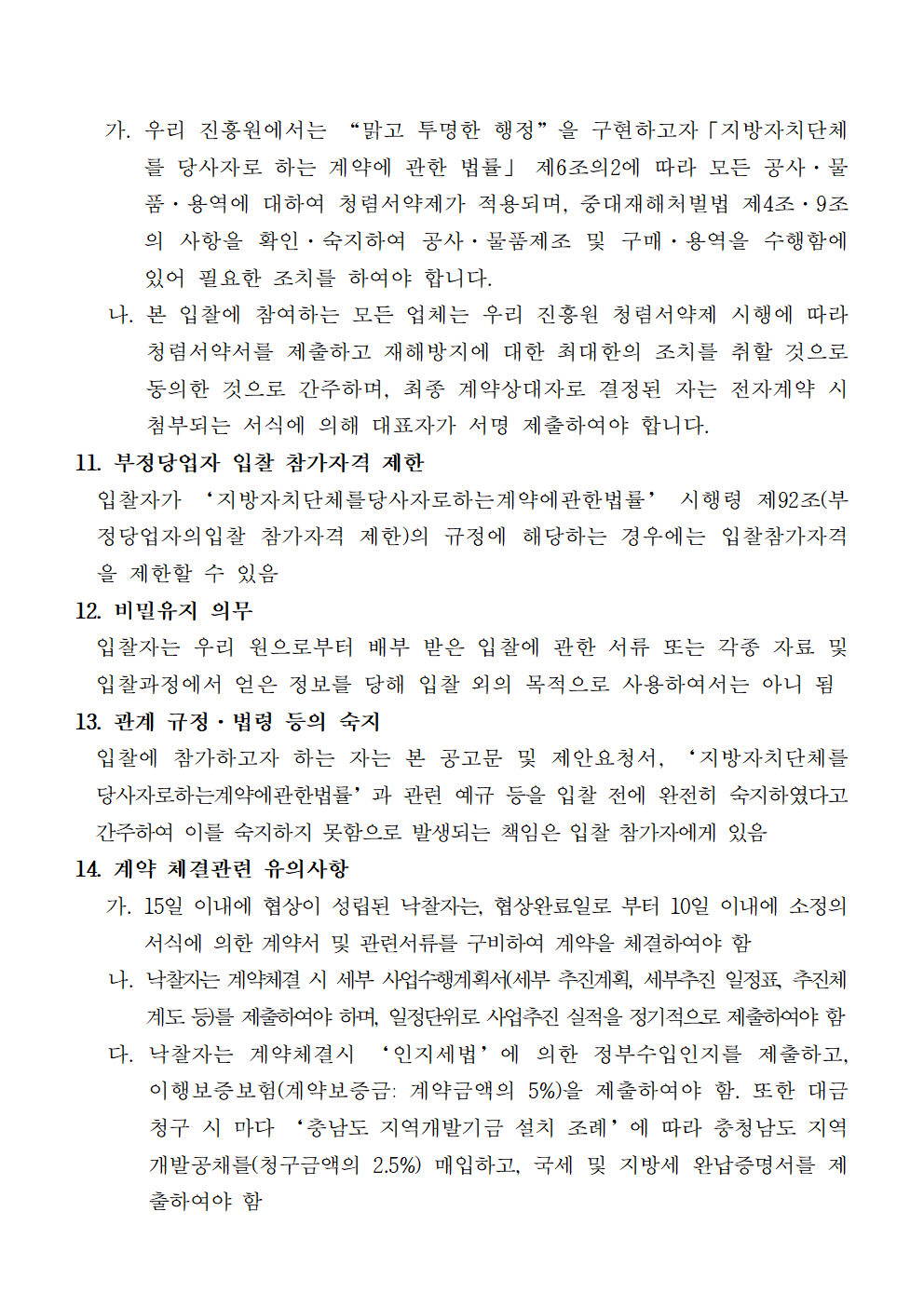 image004.png