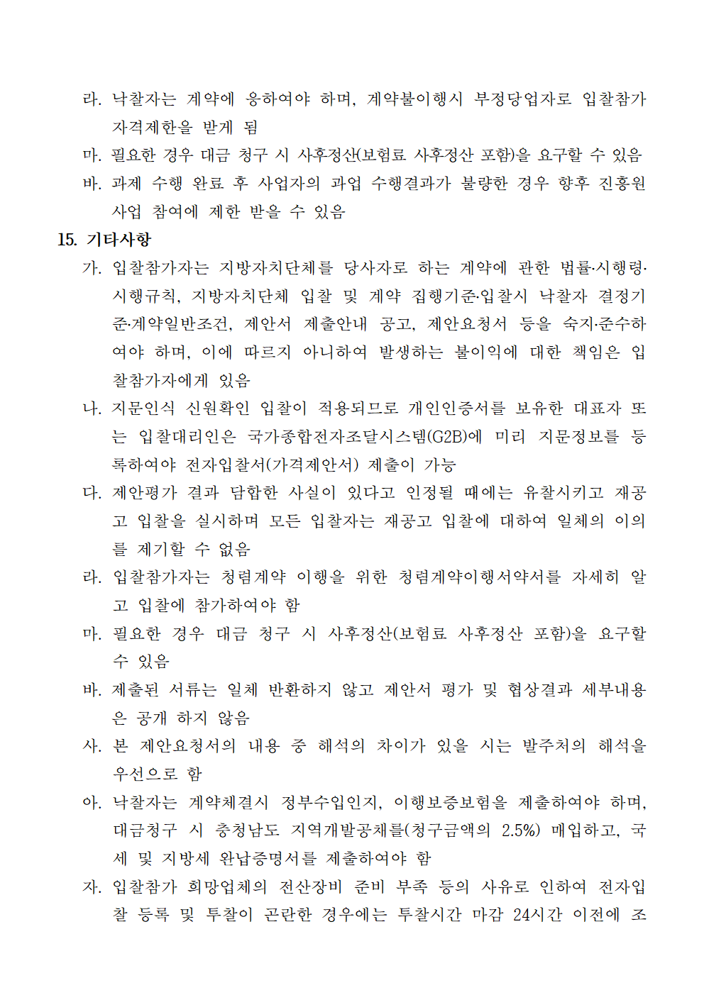 image005.png