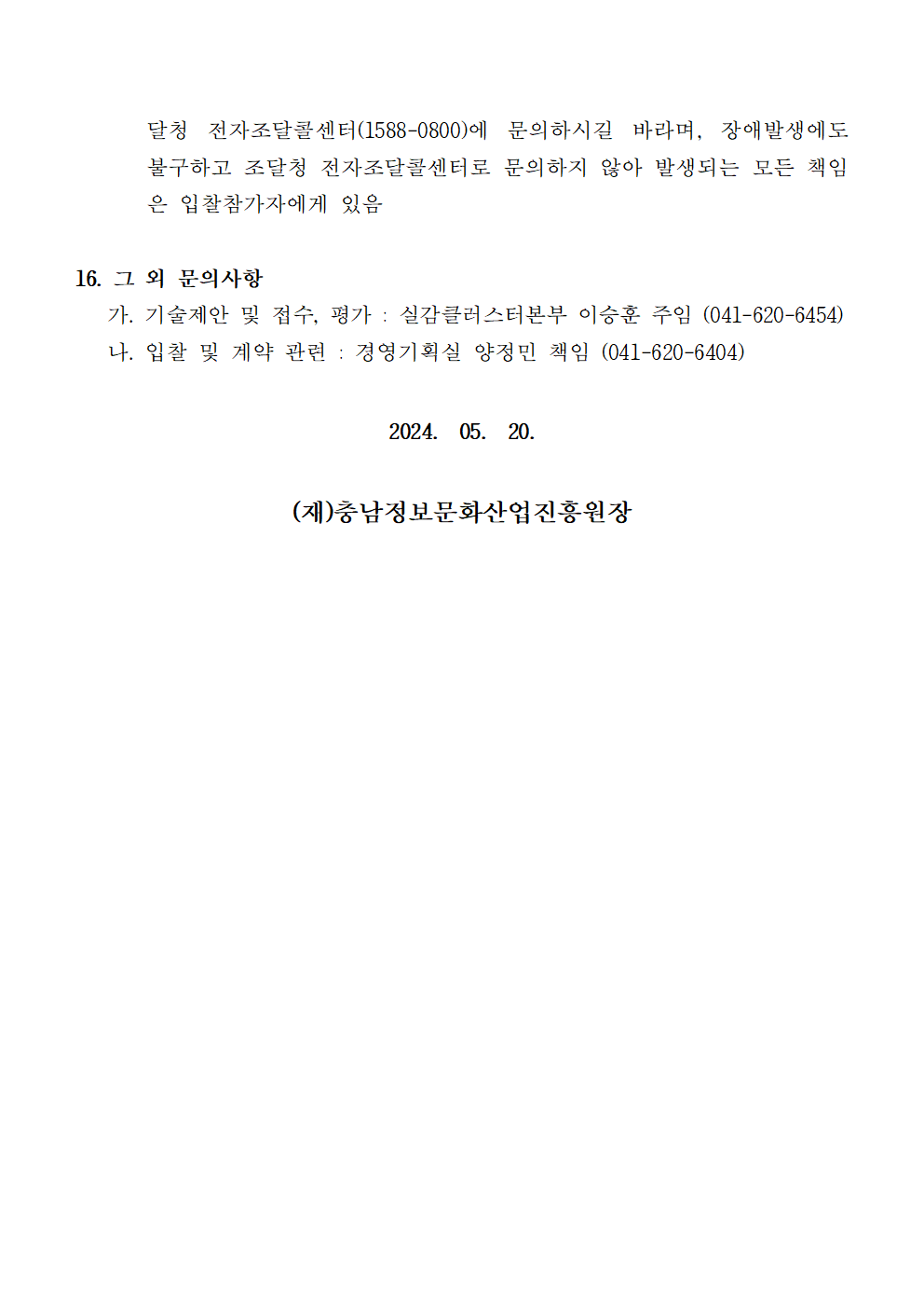 image006.png