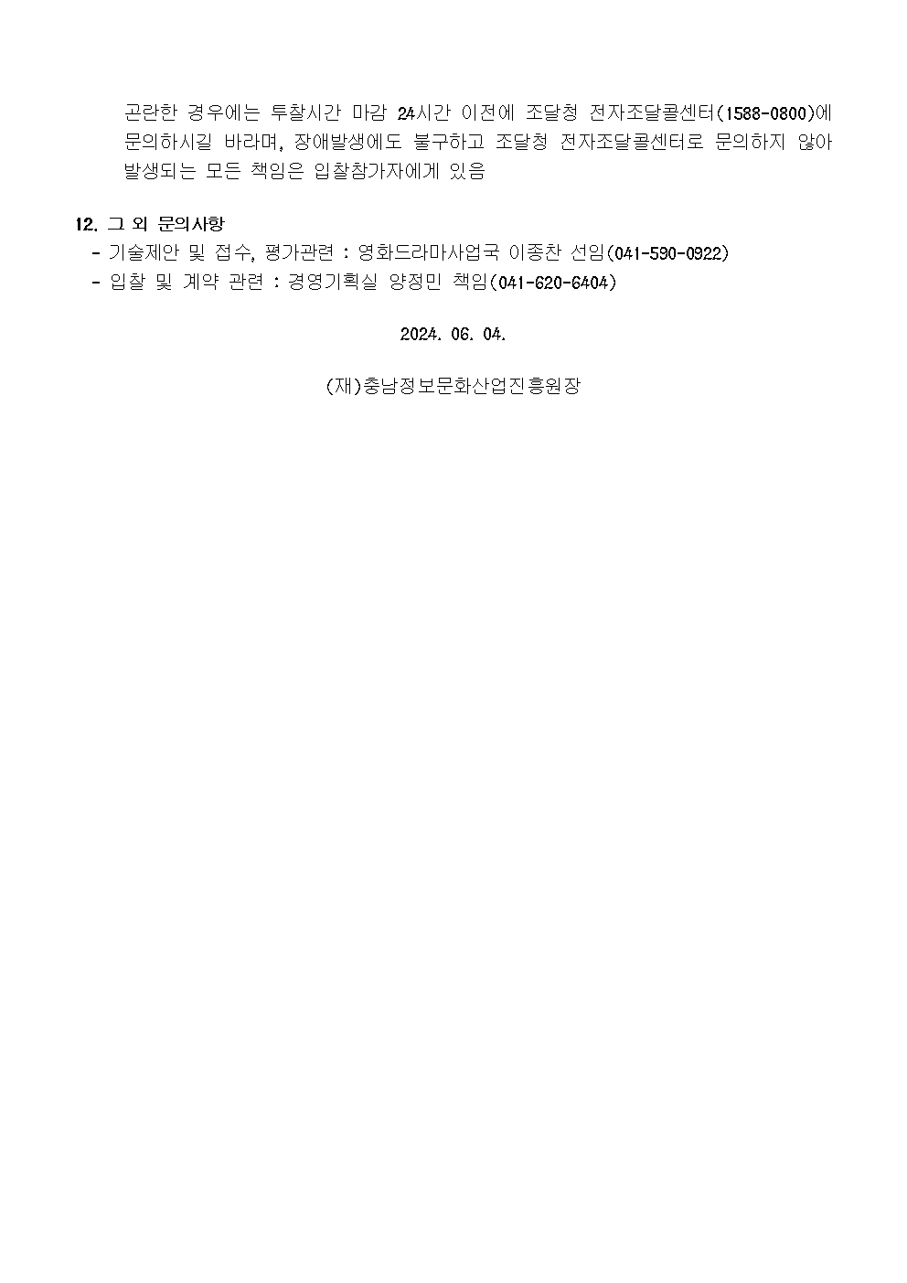 image004.png