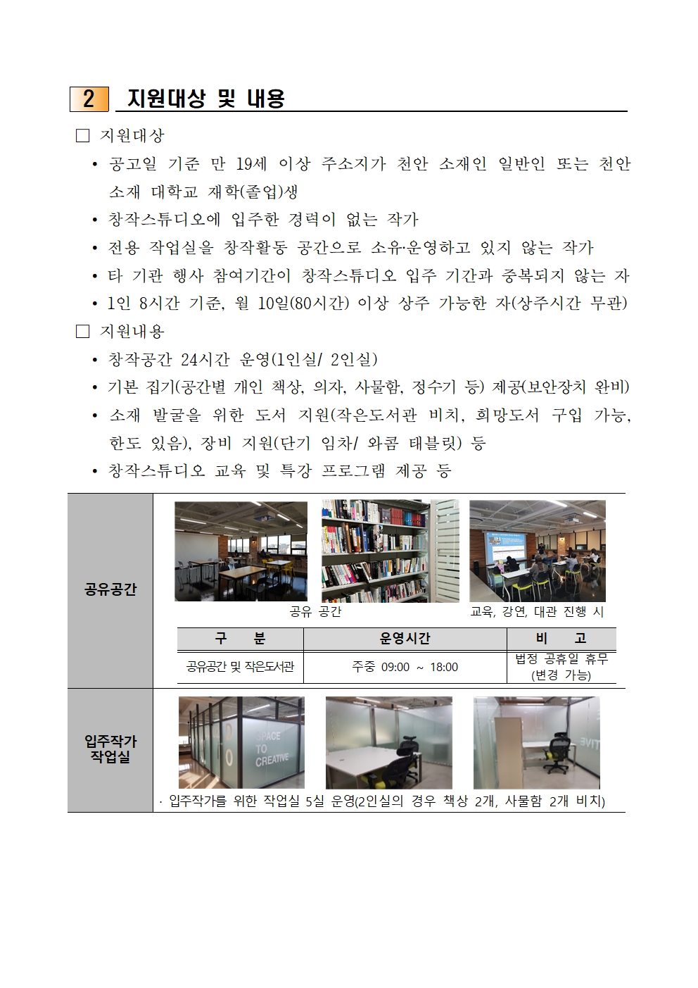 1002.jpg