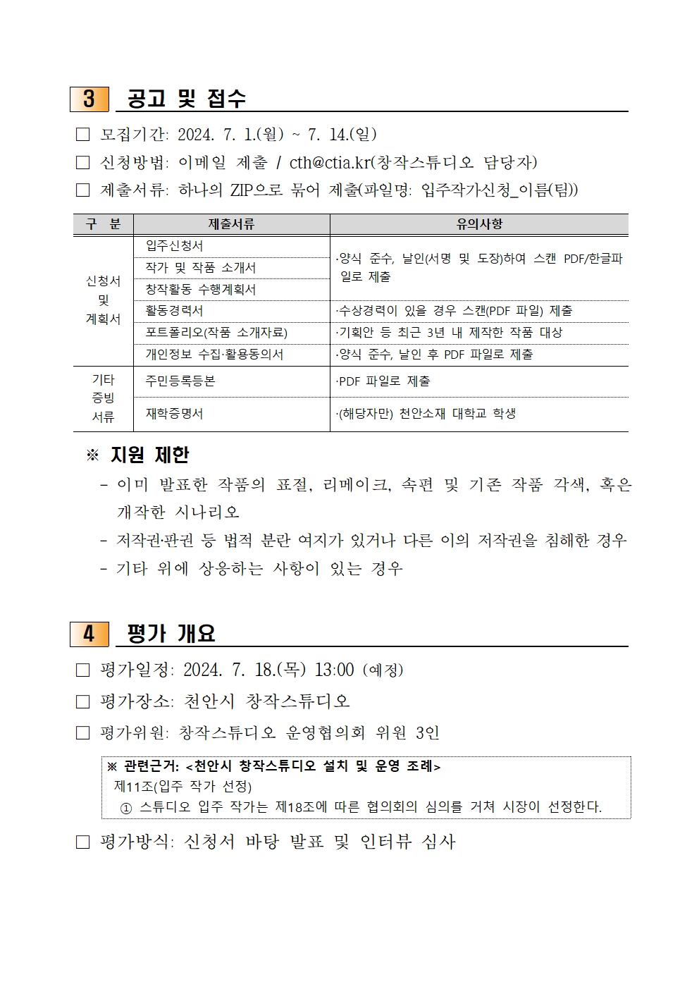 1003.jpg