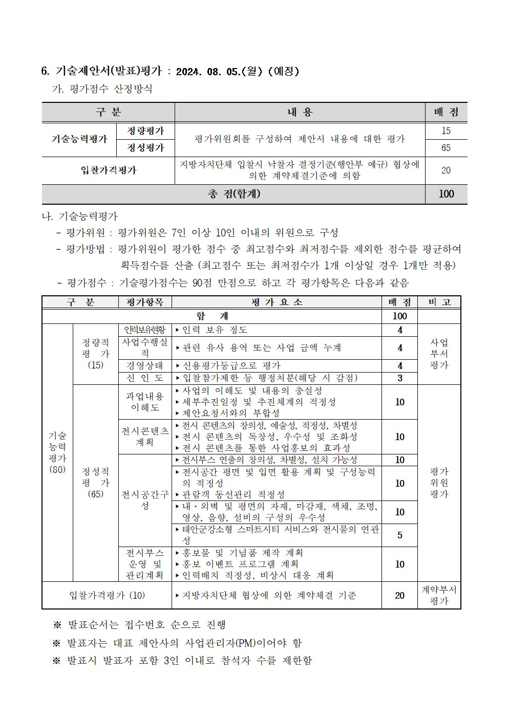 image003.png
