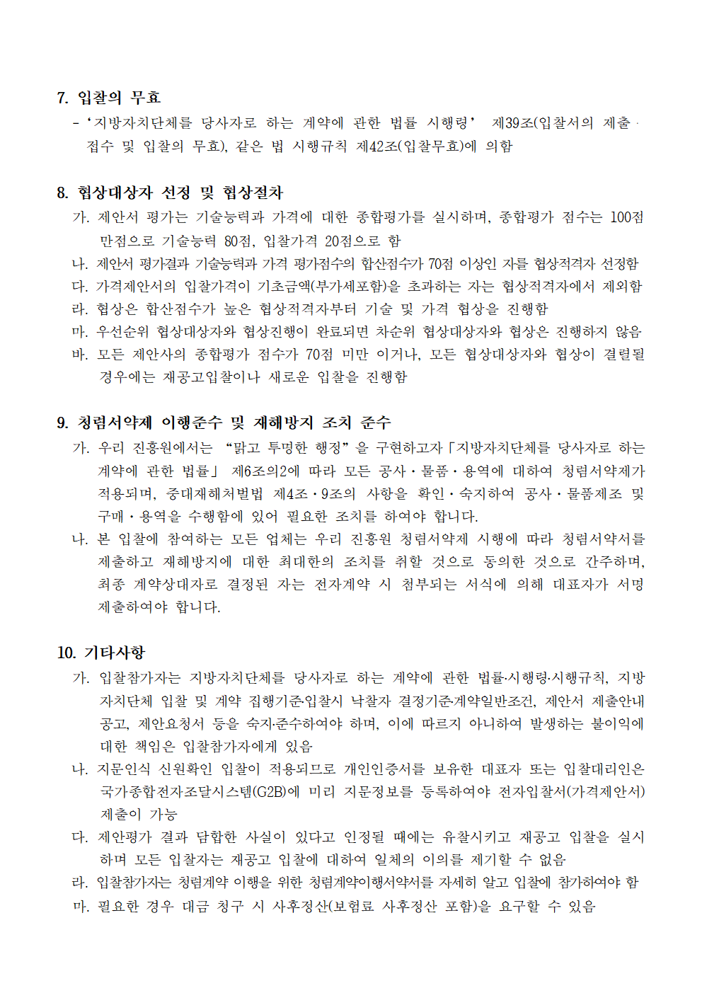 image004.png
