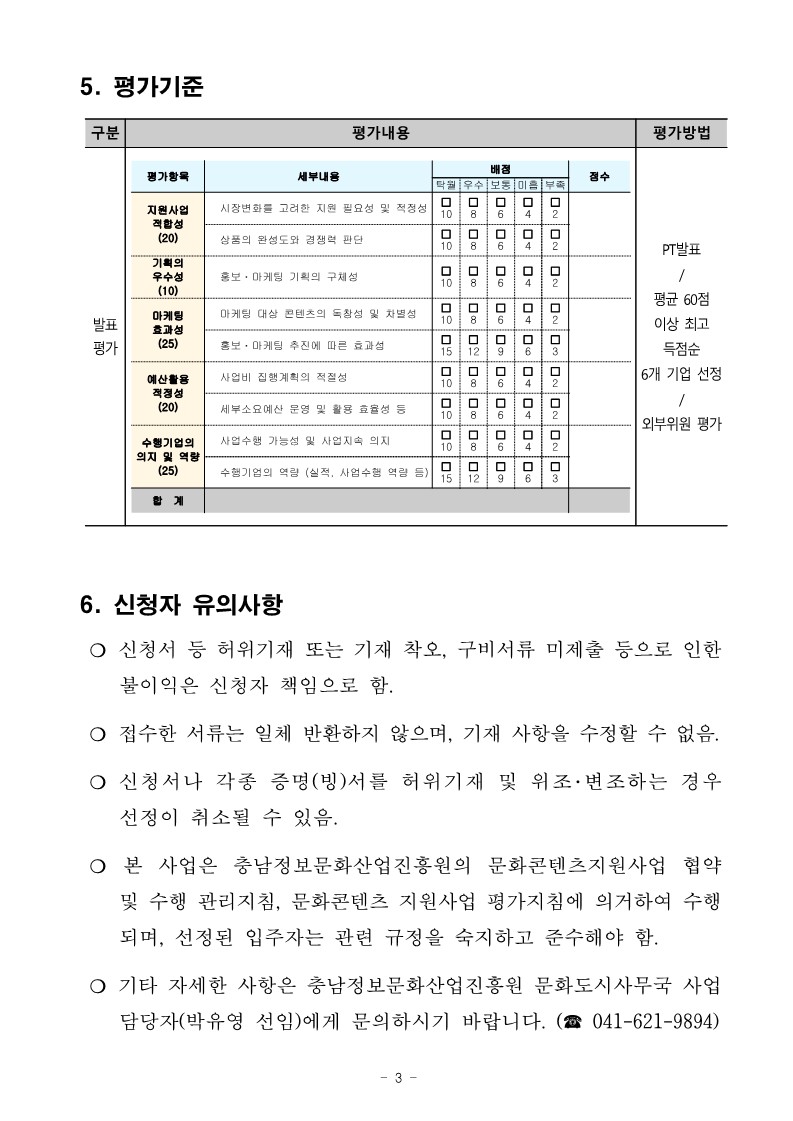 maching%20(3).jpg