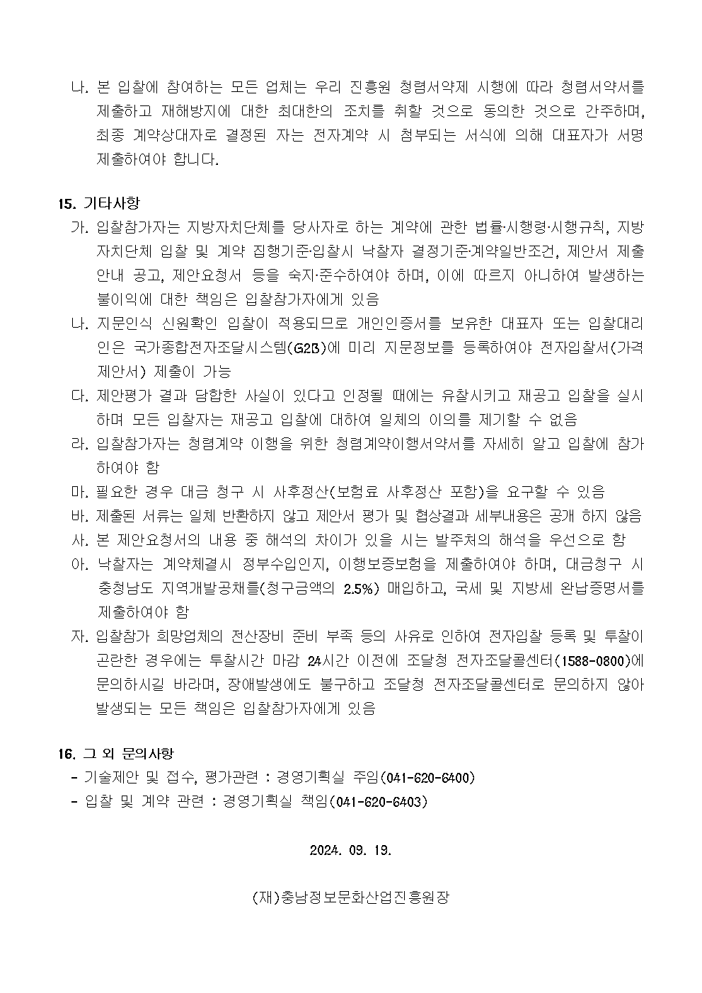 image004.png