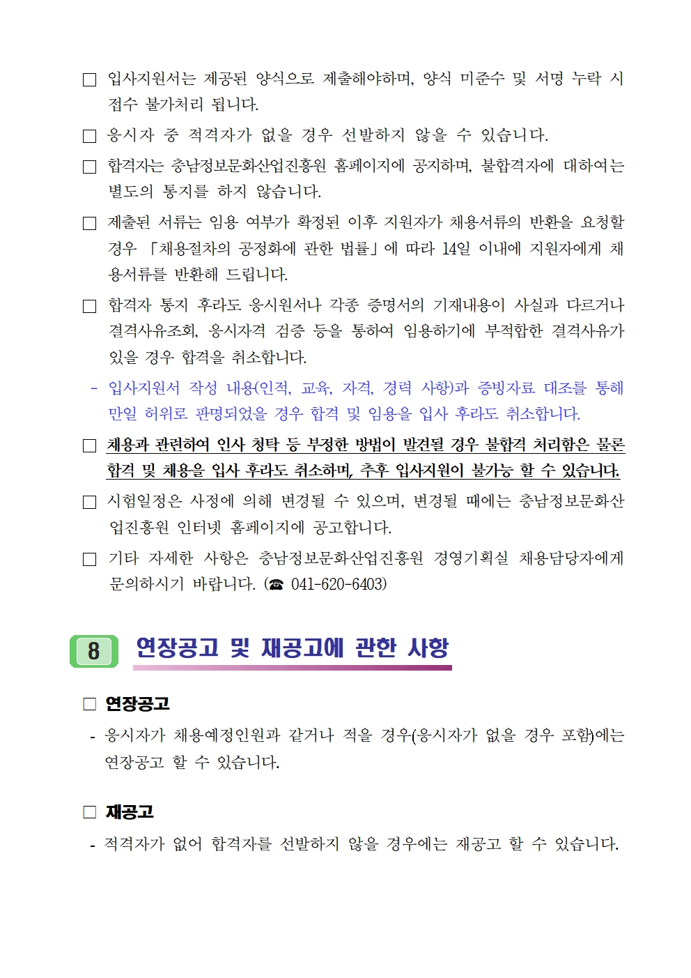1.%20???(2024?%20?4?%20???%20????)004.jpg
