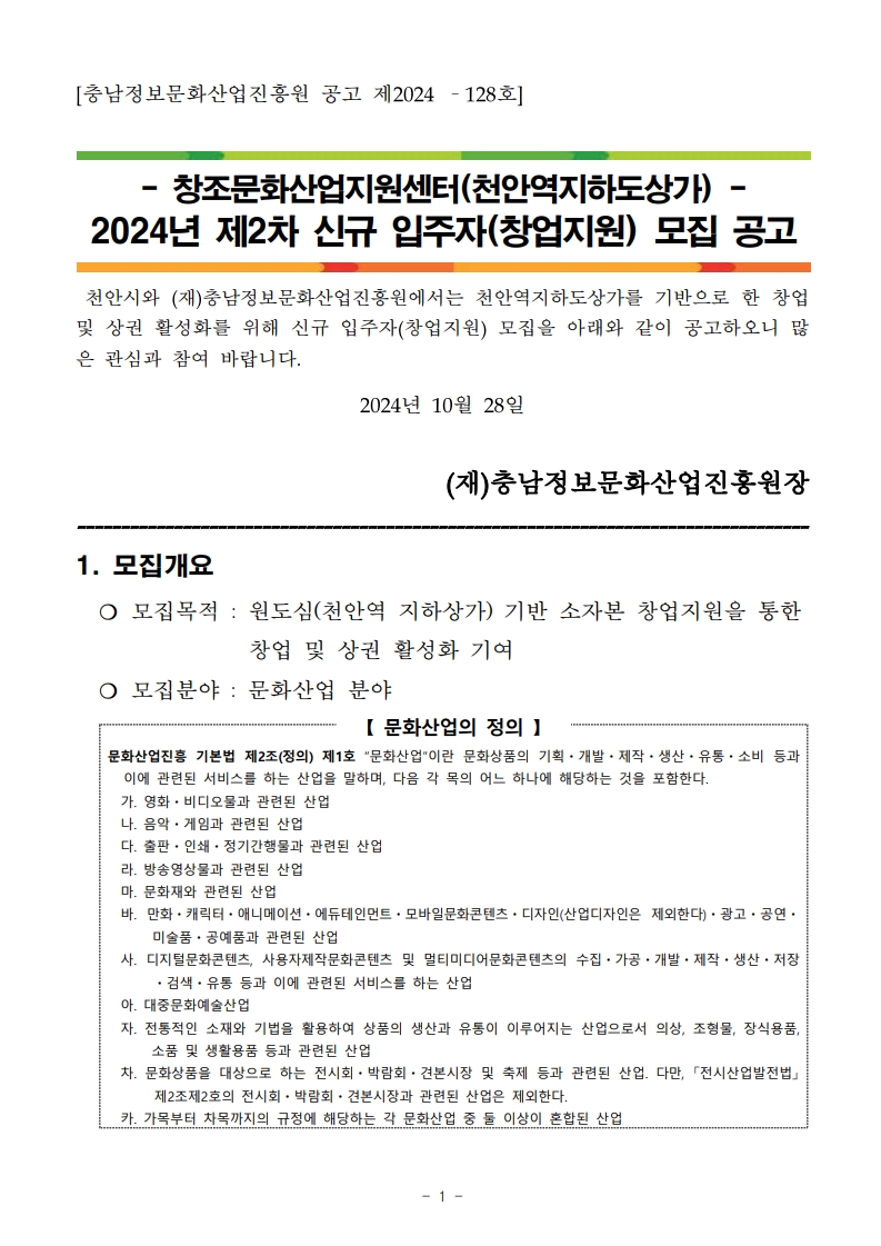 page1_1.jpg