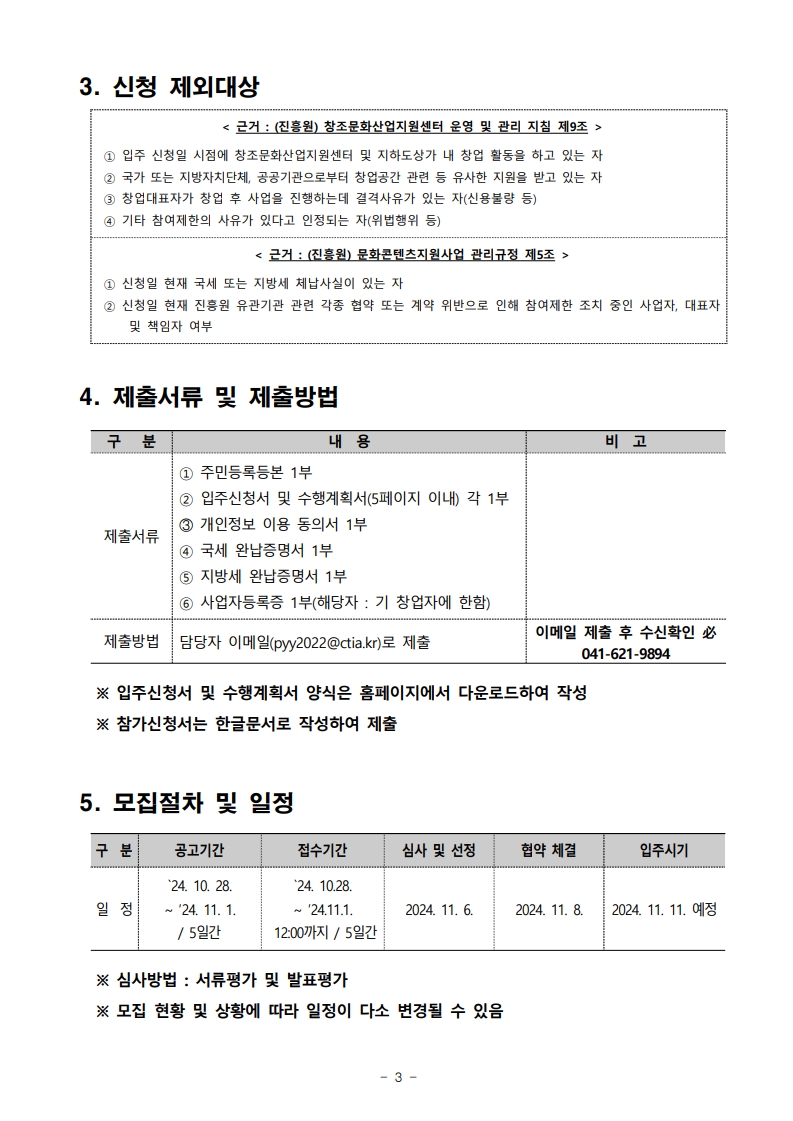 page3_1.jpg