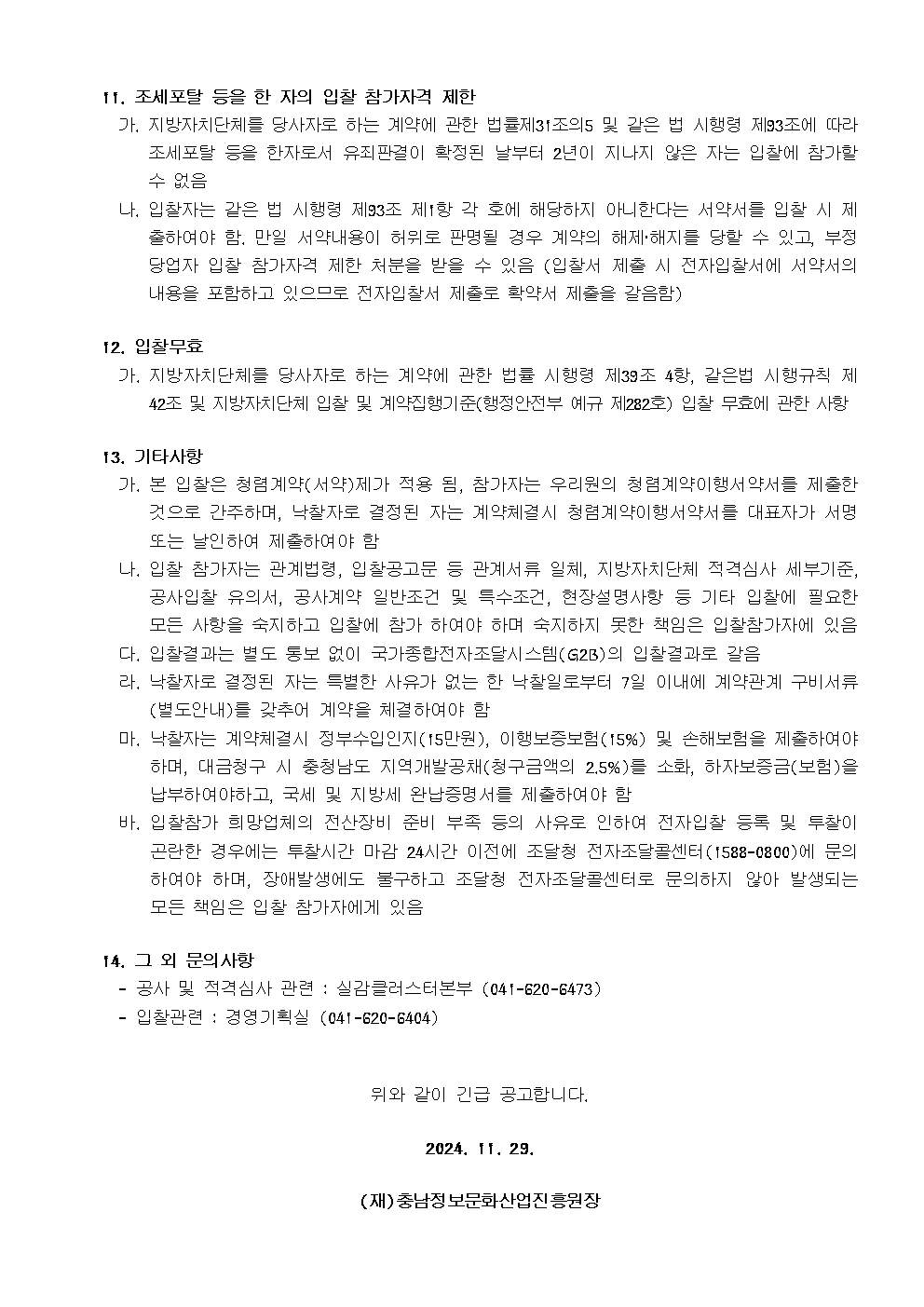 image004.png