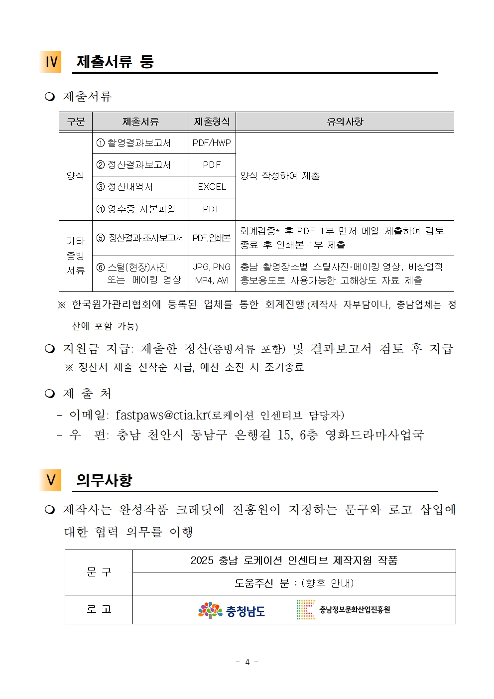 ??1.%20(???)%202025%20??%20????%20????%20????%20??004.jpg