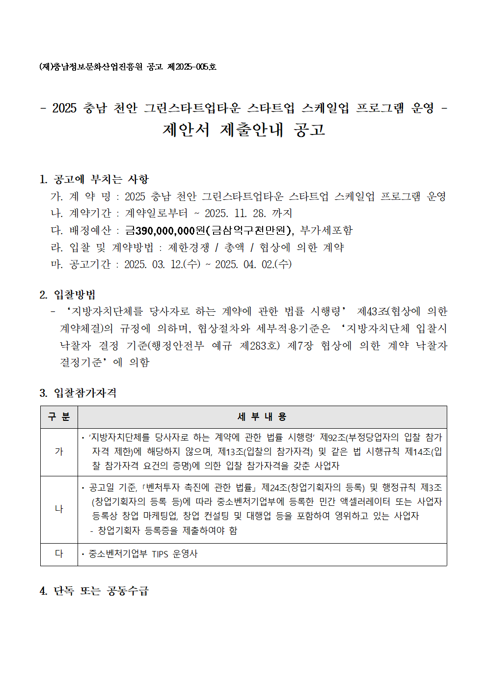 image001.png