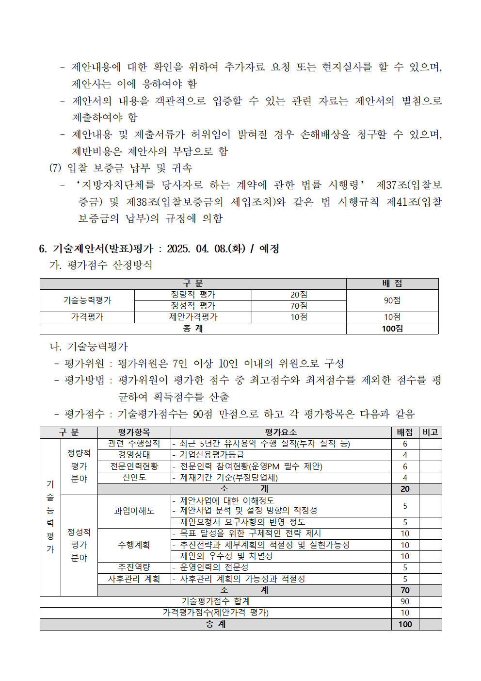 image003.png