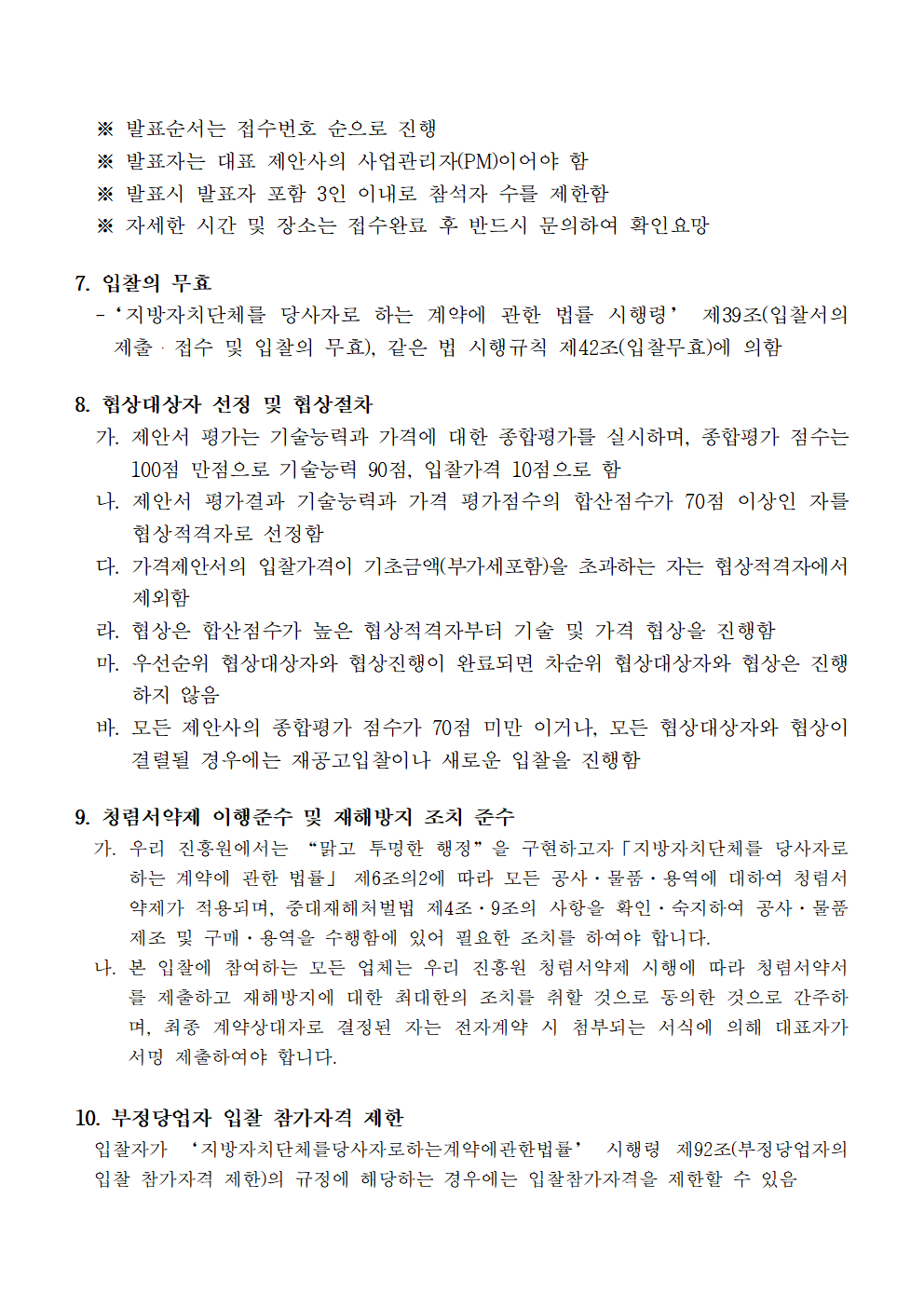 image004.png