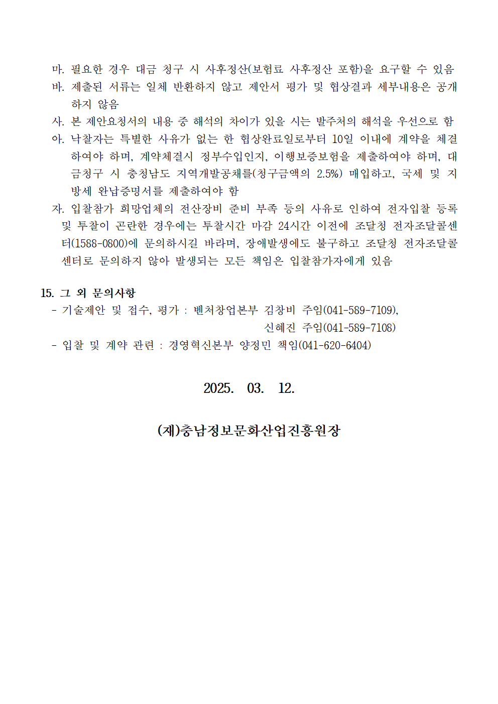 image006.png