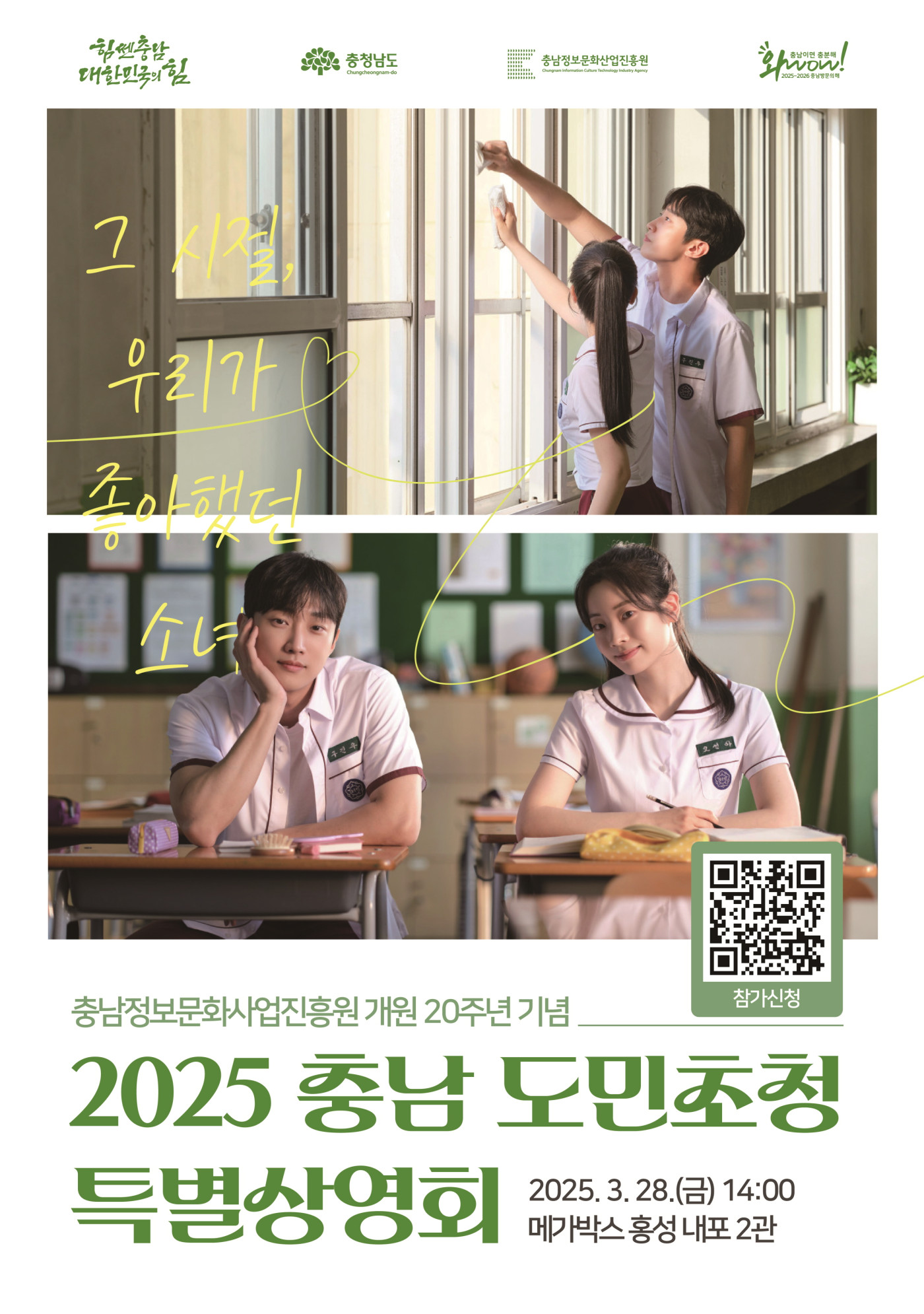 ff88a9b4ed4c2be67e23df4eab066d0c_1744768201_0923.jpg