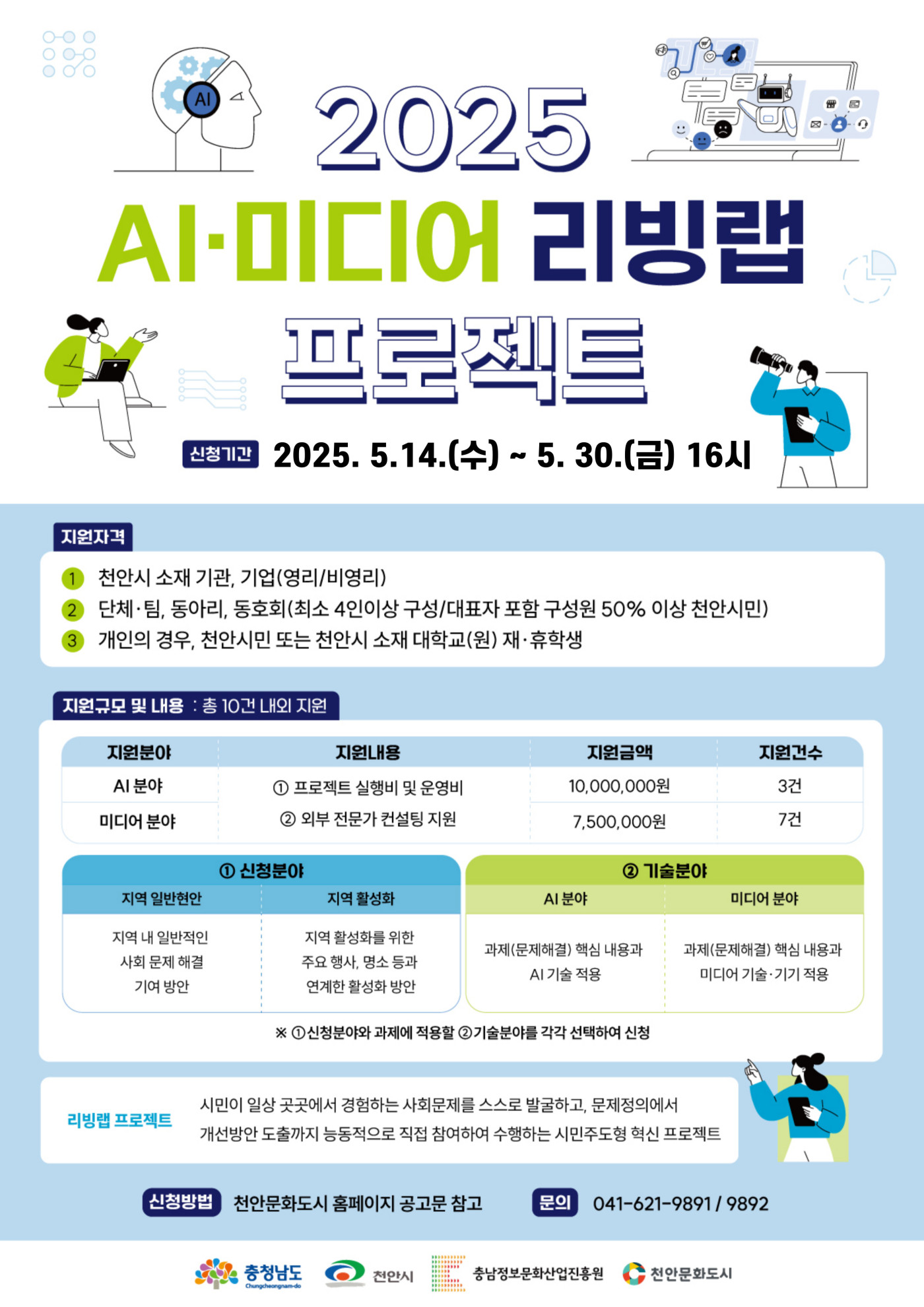 f13dfcb4b8994b498eea9f84abce2706_1747872187_9807.jpg