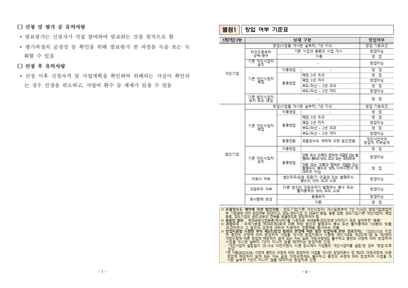 644063a8107640514a53738a9c0094c7_1750725228_4737.jpg