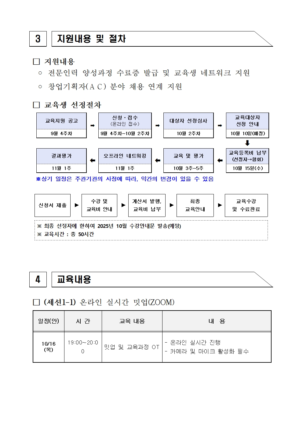 eabe72c83f083f42908bf8202be7f73f_1759113644_6813.jpg