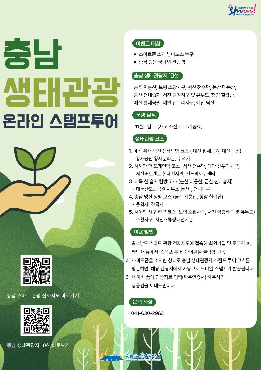 ff70a1e89c15b2e4a68436052083cf76_1762131031_8938.png