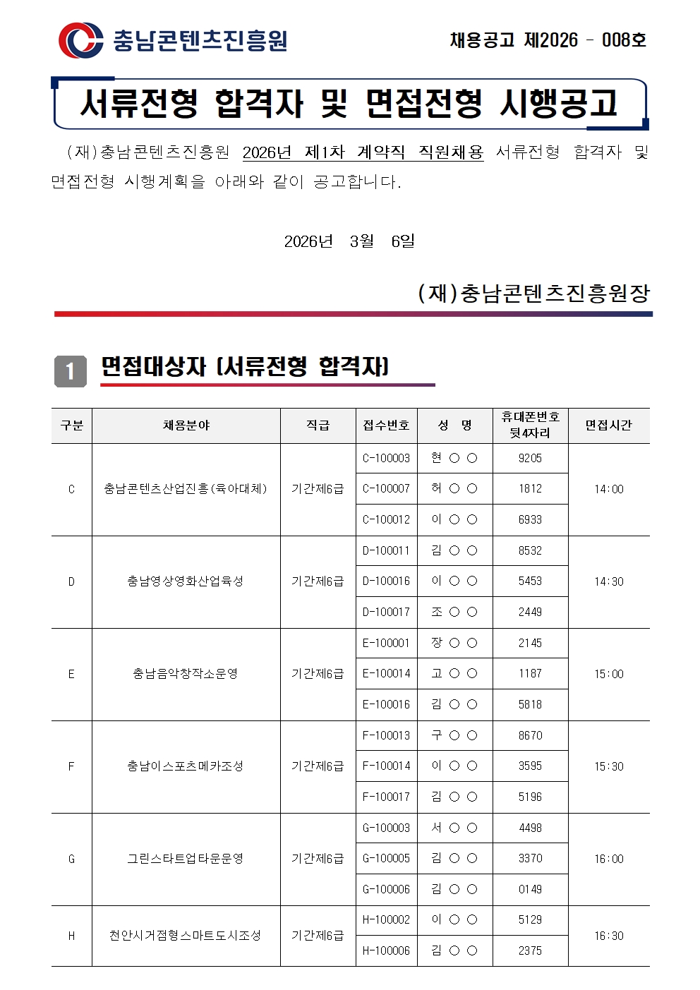 46f8dc59111313ce940451dc1e8a7e6f_1773020011_3087.jpg 46f8dc59111313ce940451dc1e8a7e6f_1773020011_3087.jpg