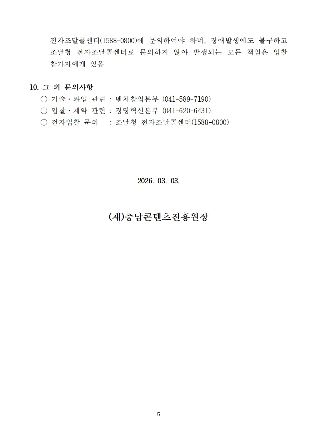 7668aaeac5c5588fee0cc64e057ef93d_1772523475_8187.jpg