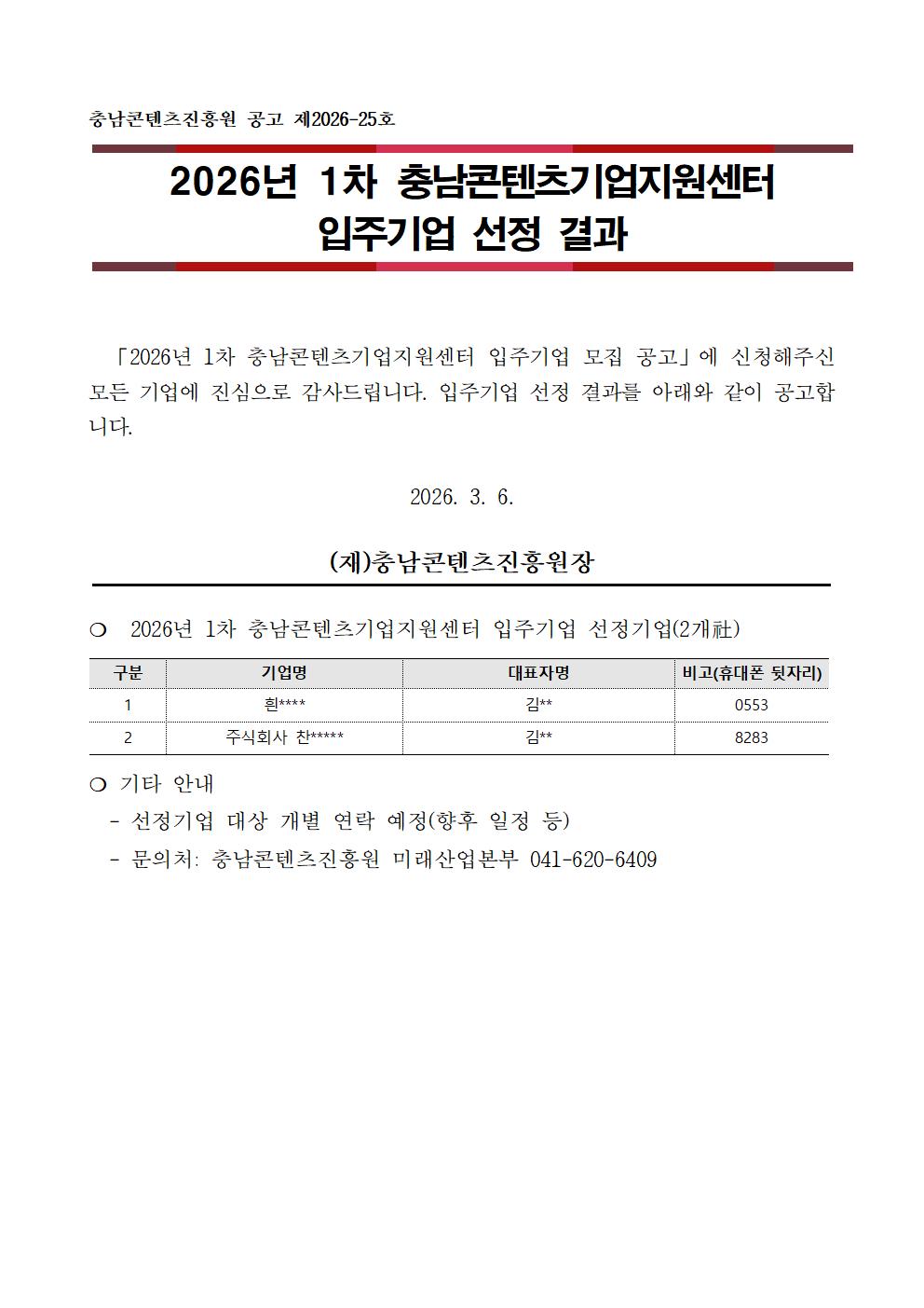 f3d4fe98ccf35209ddc825a39a631c94_1772772831_1775.jpg