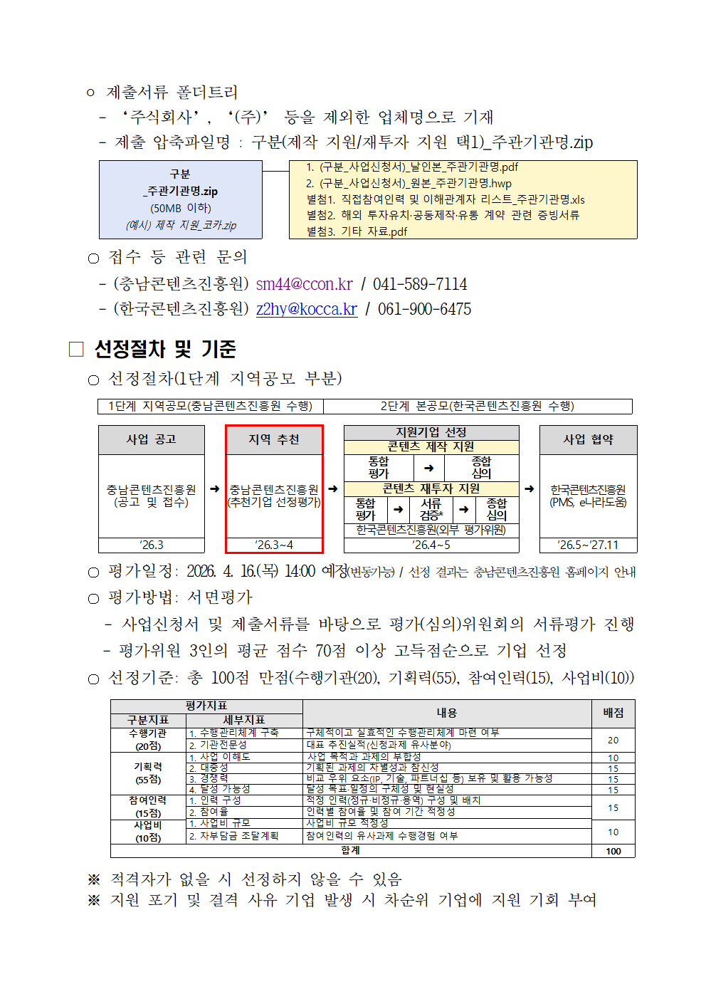 3a4a3787ad1bb0e74d942a1566629cd4_1775179062_3266.png