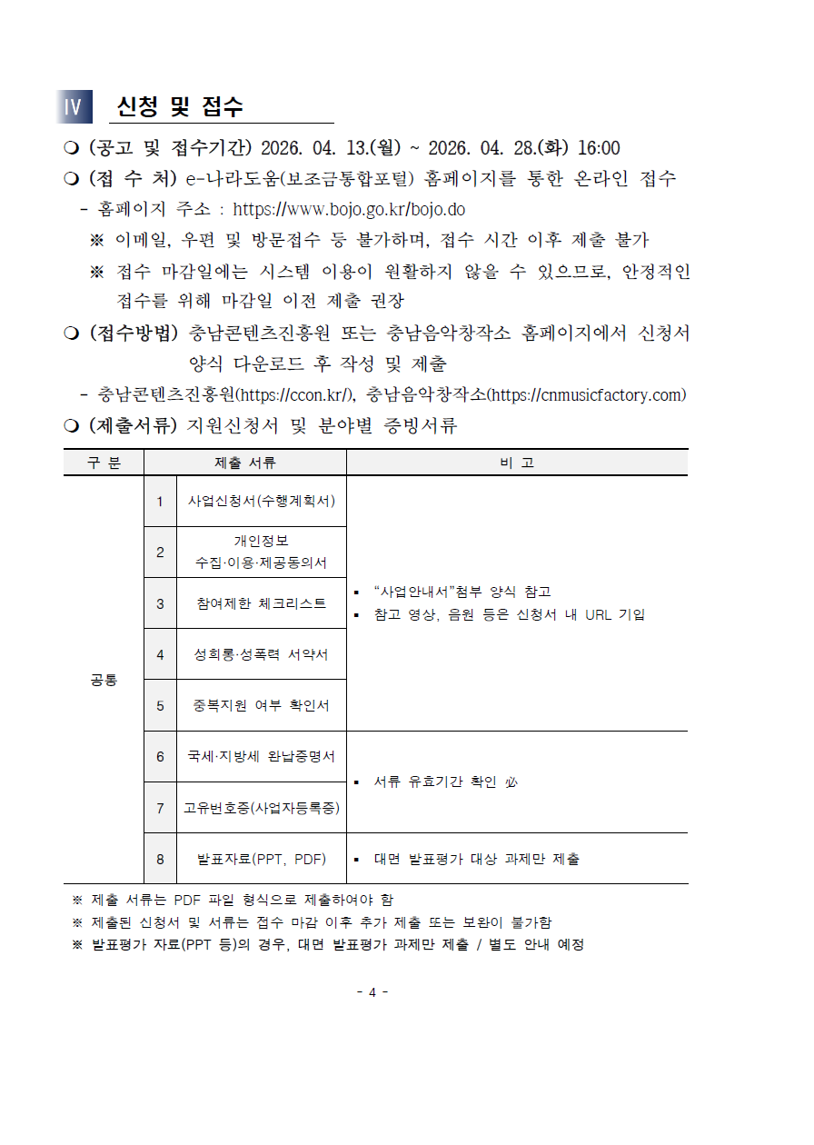 ae48ef0a68a3a27076d7674575ed82d6_1776053246_5141.png