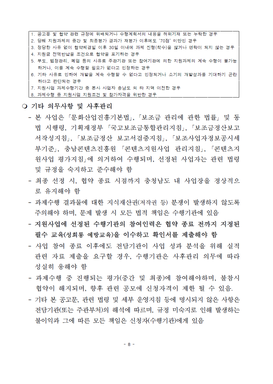 ae48ef0a68a3a27076d7674575ed82d6_1776053246_7567.png
