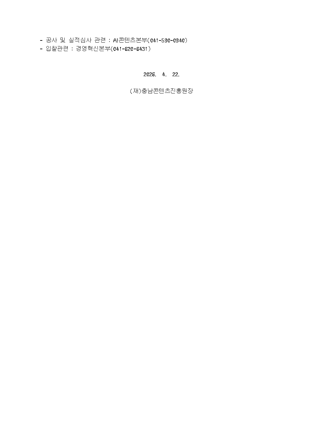 b5054ca4da64fff12fcd3f07f1964343_1776745716_2213.jpg