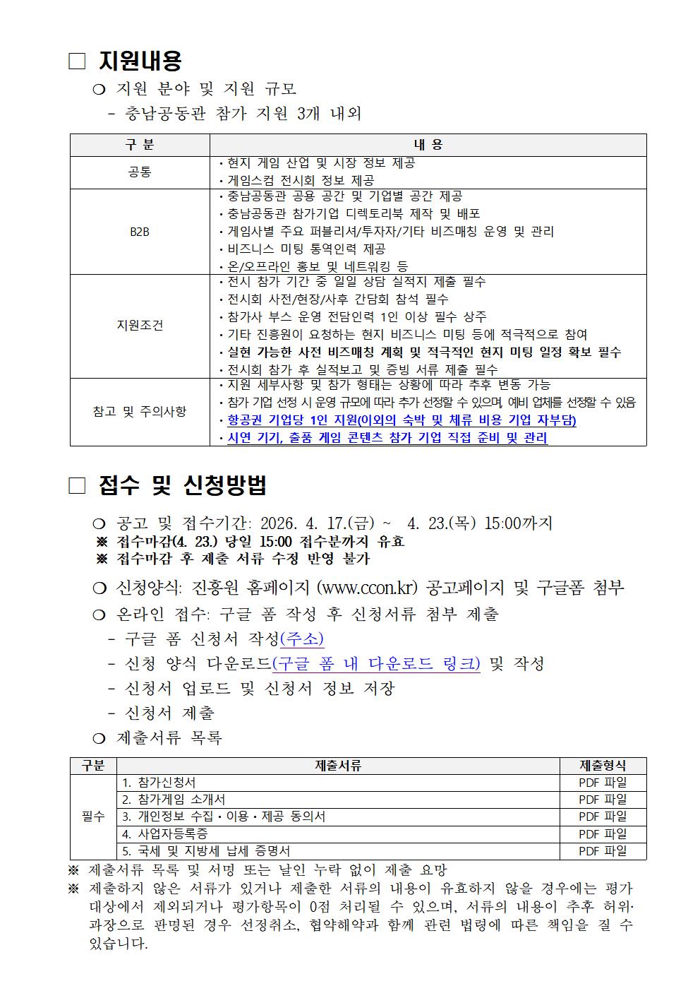 d07d925c80021b835c0705bc4544730b_1776385492_0413.jpg d07d925c80021b835c0705bc4544730b_1776385492_0413.jpg