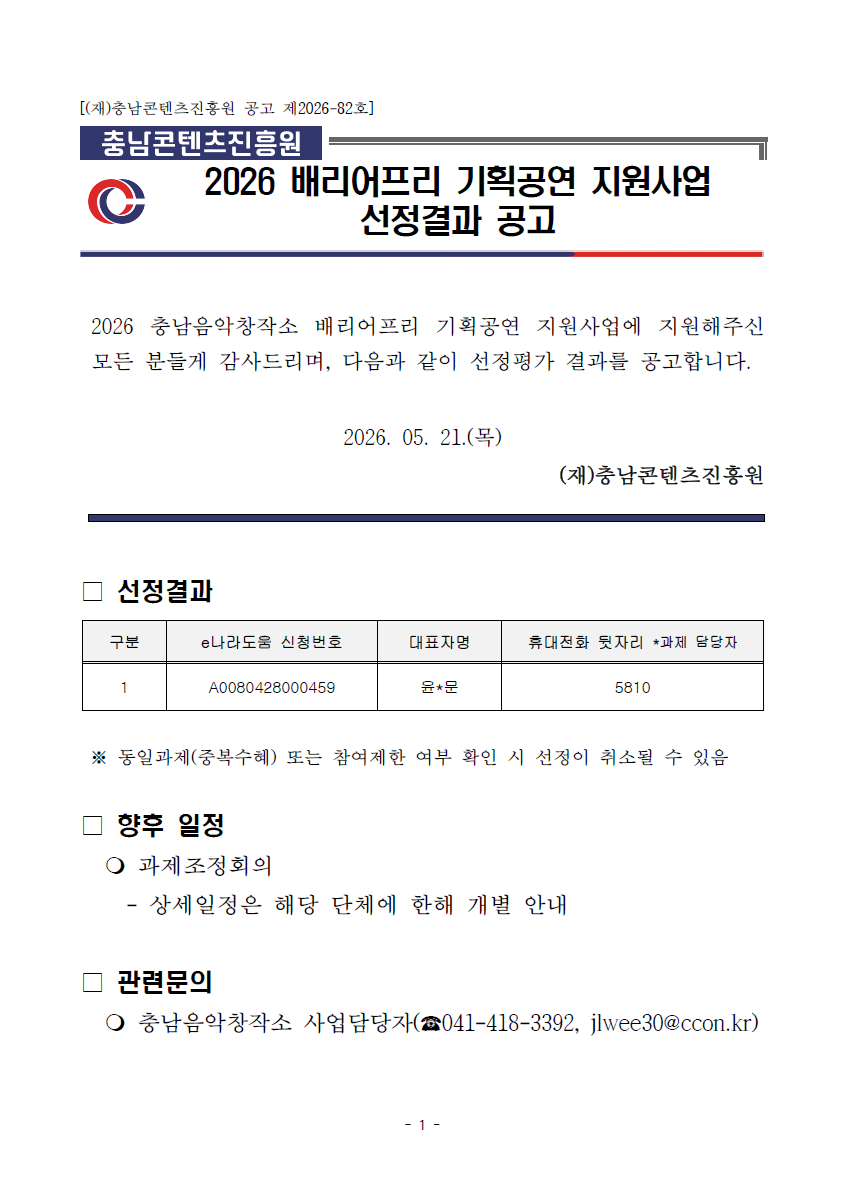 dcca6c24d7083e9b77f2108347461cf5_1779346683_1506.png dcca6c24d7083e9b77f2108347461cf5_1779346683_1506.png