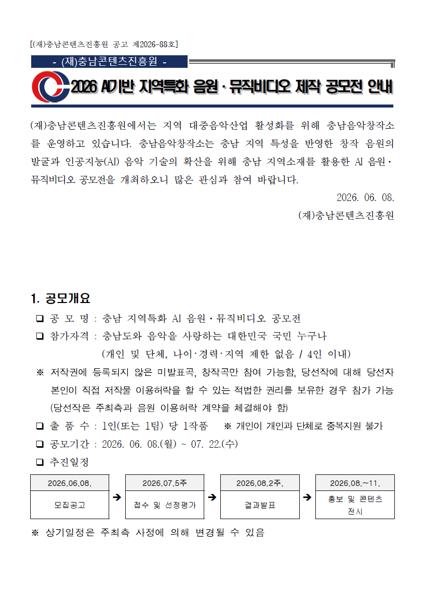 06c39ae3ab3dfd6086d5646c31e12e3e_1780909043_4904.png 06c39ae3ab3dfd6086d5646c31e12e3e_1780909043_4904.png