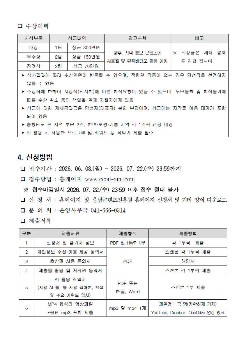 06c39ae3ab3dfd6086d5646c31e12e3e_1780909043_6651.png 06c39ae3ab3dfd6086d5646c31e12e3e_1780909043_6651.png