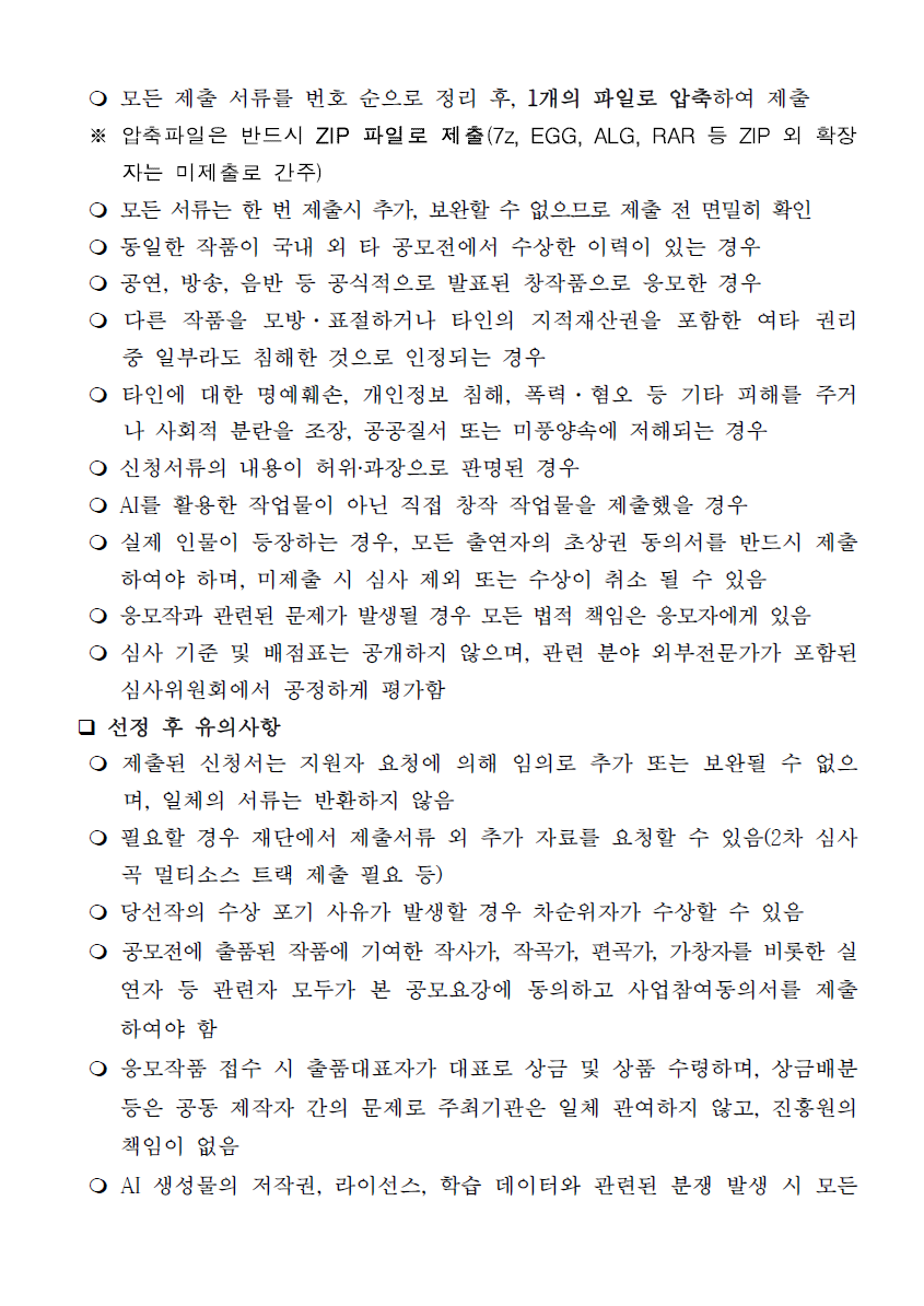 06c39ae3ab3dfd6086d5646c31e12e3e_1780909043_8481.png 06c39ae3ab3dfd6086d5646c31e12e3e_1780909043_8481.png
