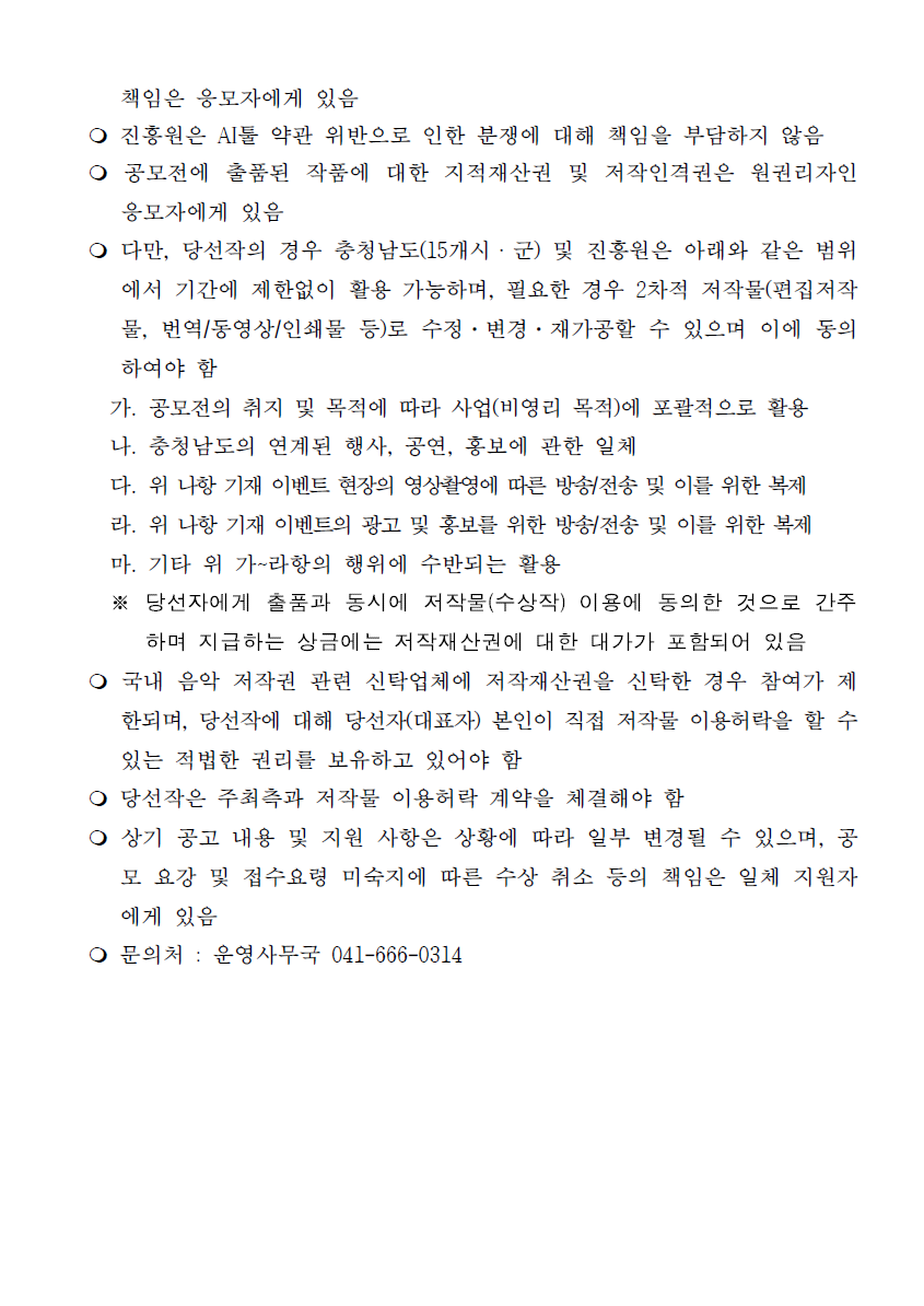 06c39ae3ab3dfd6086d5646c31e12e3e_1780909043_9191.png 06c39ae3ab3dfd6086d5646c31e12e3e_1780909043_9191.png