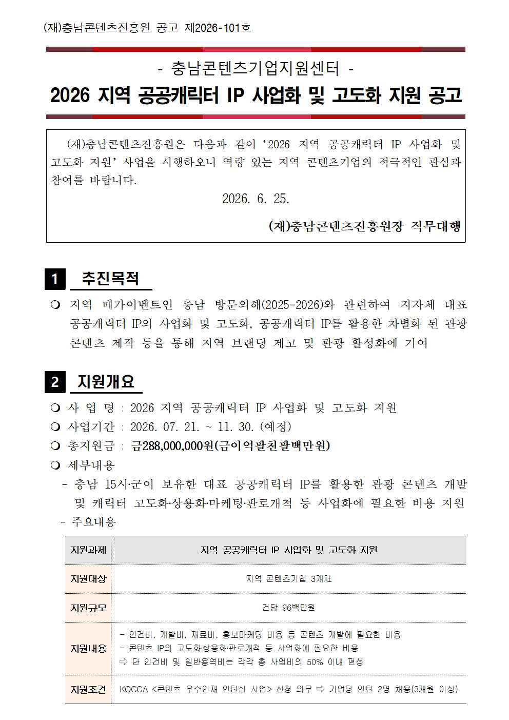 521fb415dee2de36c006326d54af719f_1782350046_7108.png