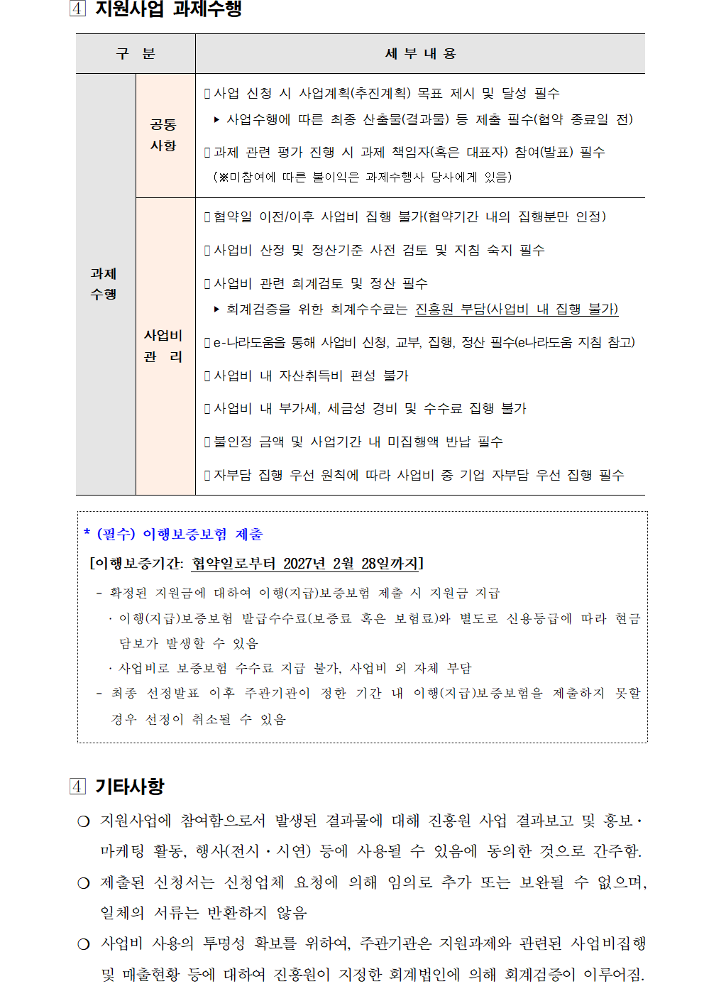 521fb415dee2de36c006326d54af719f_1782350047_1504.png