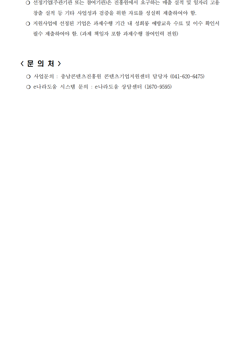 521fb415dee2de36c006326d54af719f_1782350047_1986.png