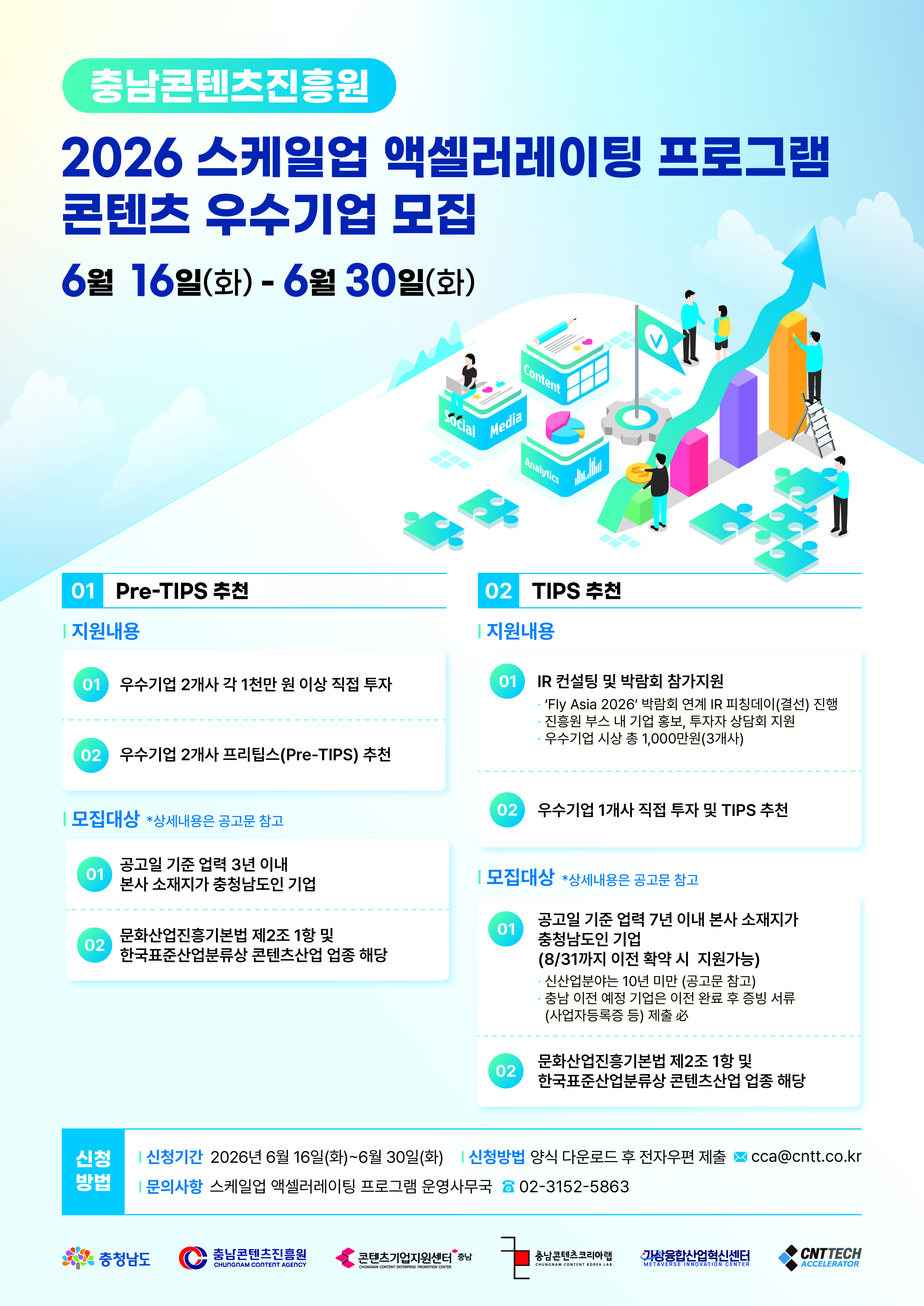d573f42546ca95597aed96b031d45d29_1781677201_4792.jpg