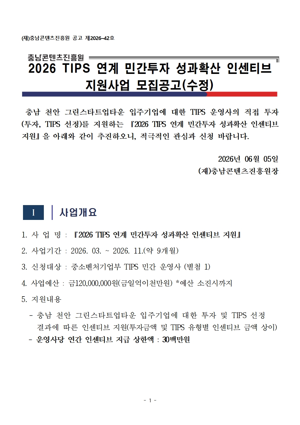 e7b6a8e7fd555e4aef343f3d403ac4cf_1780649289_4957.jpg e7b6a8e7fd555e4aef343f3d403ac4cf_1780649289_4957.jpg