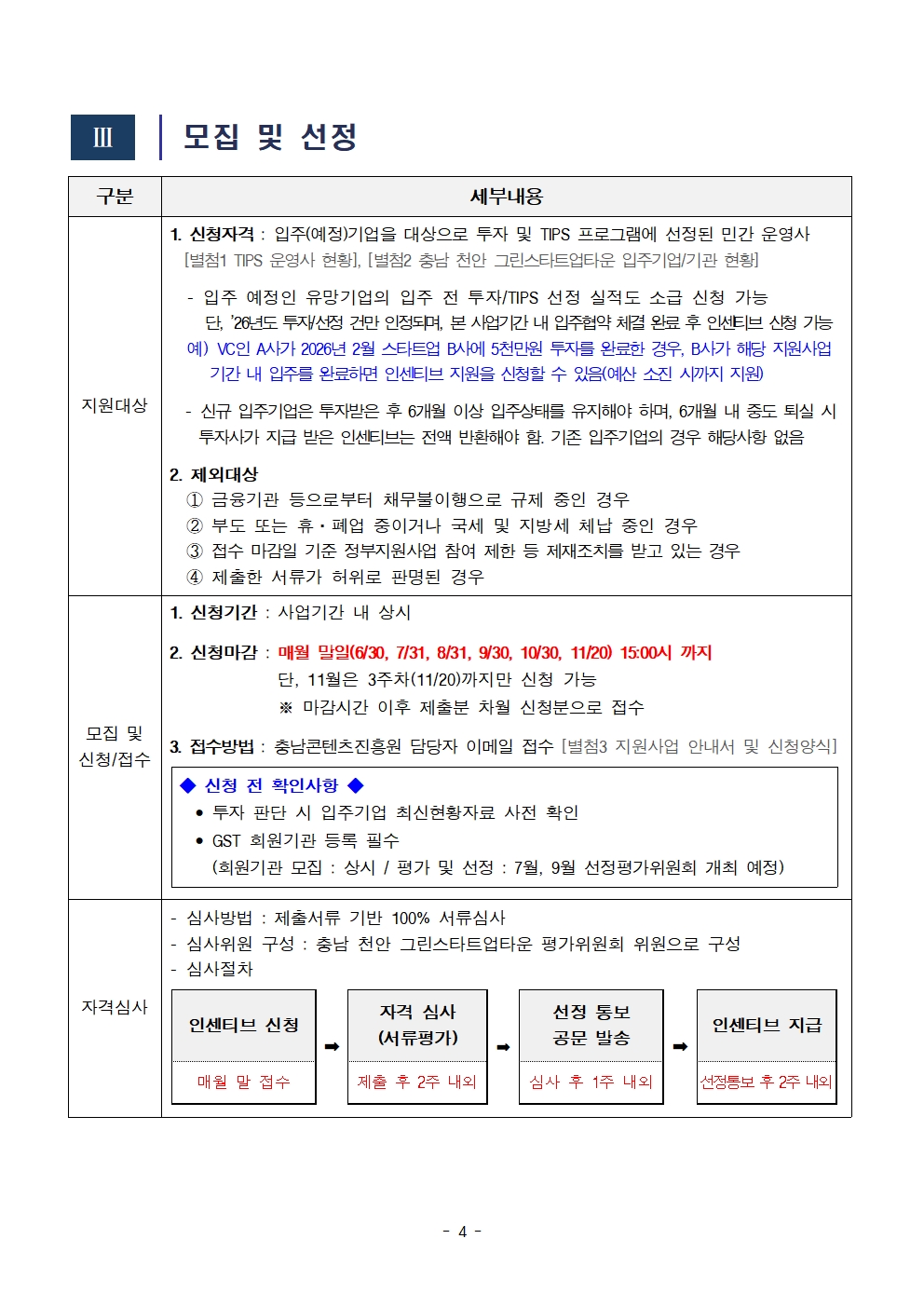 e7b6a8e7fd555e4aef343f3d403ac4cf_1780649291_1343.jpg e7b6a8e7fd555e4aef343f3d403ac4cf_1780649291_1343.jpg