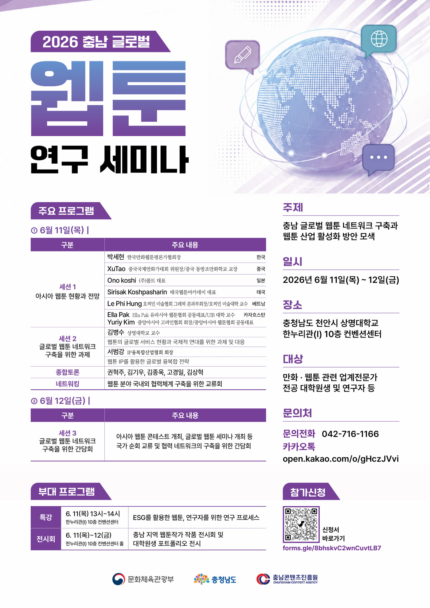 fb0d8fd5865dbd82ceb0893a94461284_1782347370_151.jpg