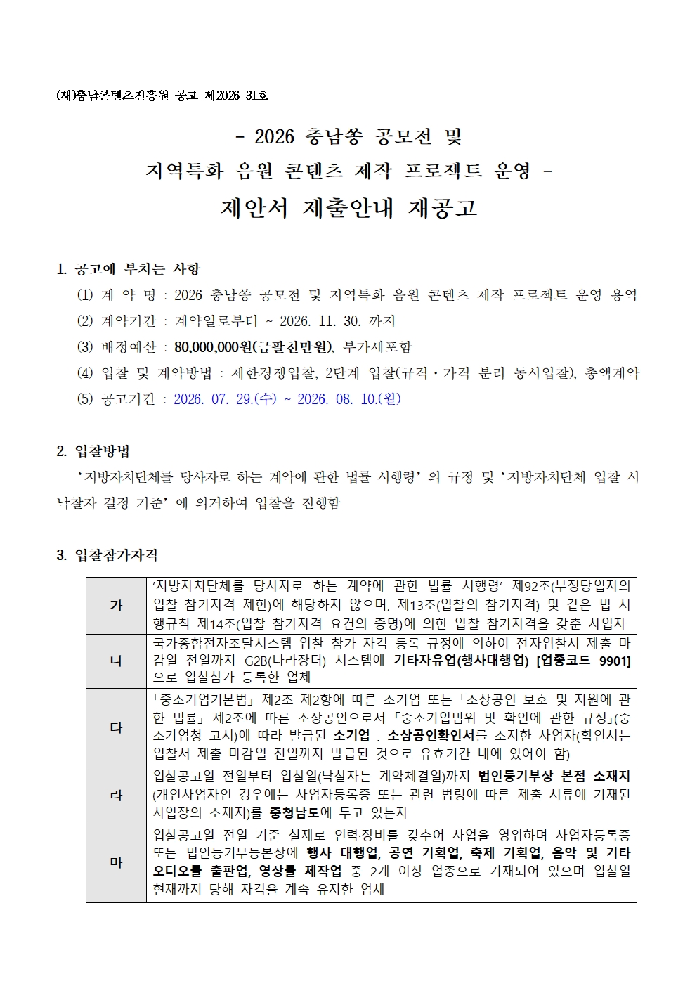 128e91a04080a887314cab9336a9dfee_1785285914_2675.jpg